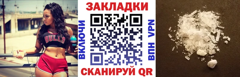 Названия наркотиков Лянтор Конопля  Меф мяу мяу 