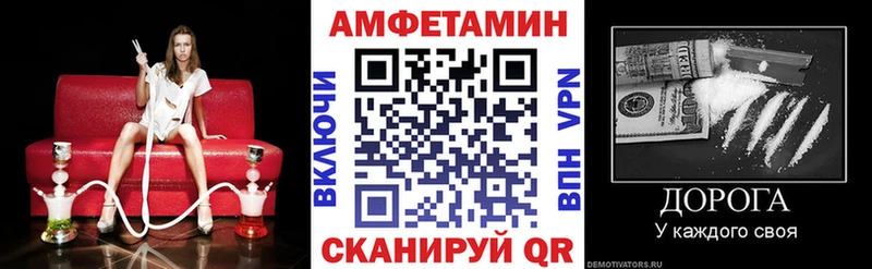 Amphetamine VHQ  blacksprut маркетплейс  Лянтор  хочу наркоту 