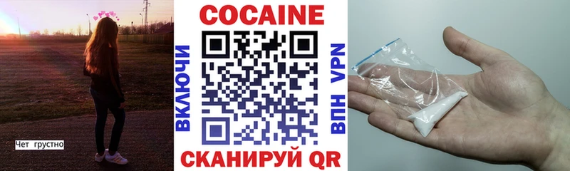 Кокаин Перу  Лянтор 