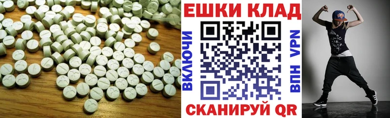 Экстази круглые  ОМГ ОМГ как зайти  Лянтор 