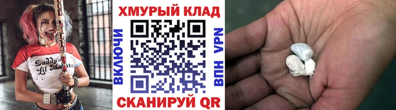 купить наркотик  Лянтор  Героин хмурый 