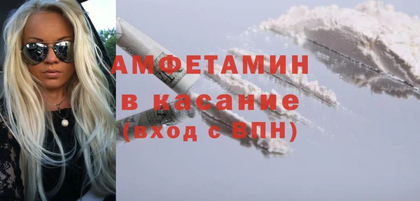 метамфетамин Алзамай
