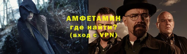метамфетамин Алзамай