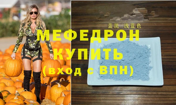 бутират Каменногорск