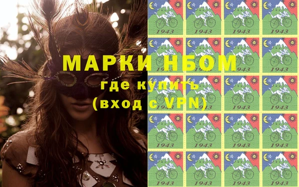 метамфетамин Алзамай
