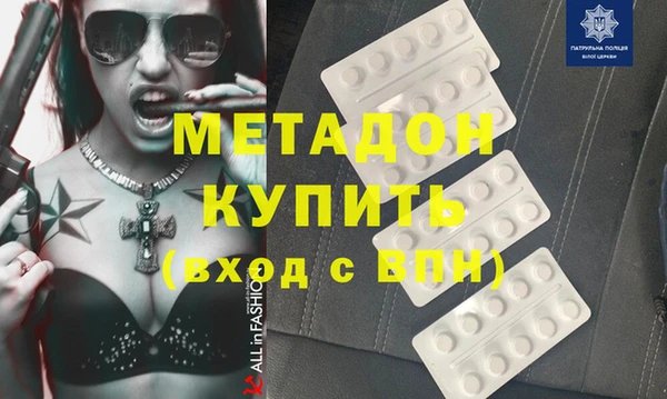 метамфетамин Алзамай