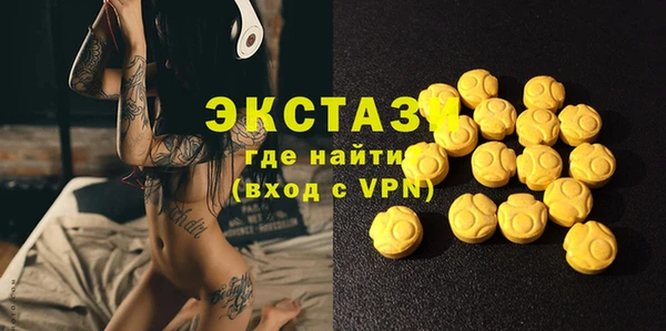 стаф Алексеевка