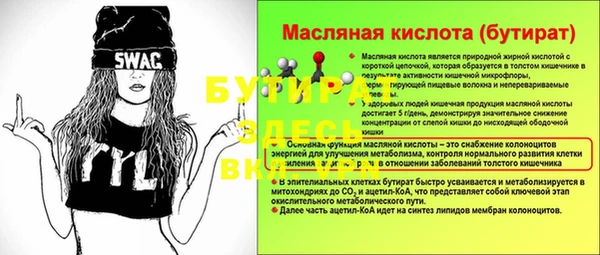 а пвп мука Алексин