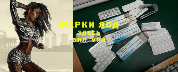 стаф Алексеевка