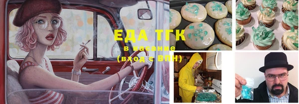 стаф Алексеевка