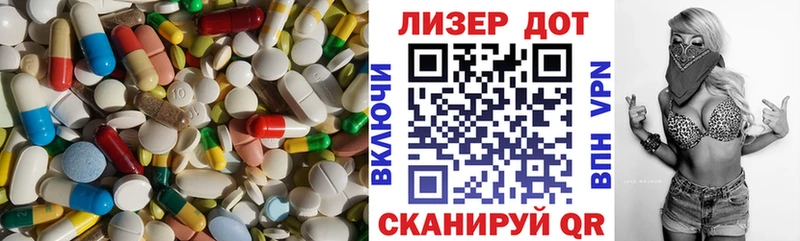 Лсд 25 экстази кислота  Лянтор 