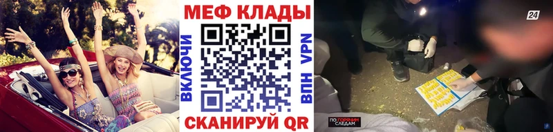 Мефедрон 4 MMC  мега рабочий сайт  Лянтор 