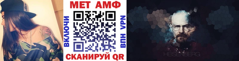 где купить   Лянтор  Метамфетамин витя 