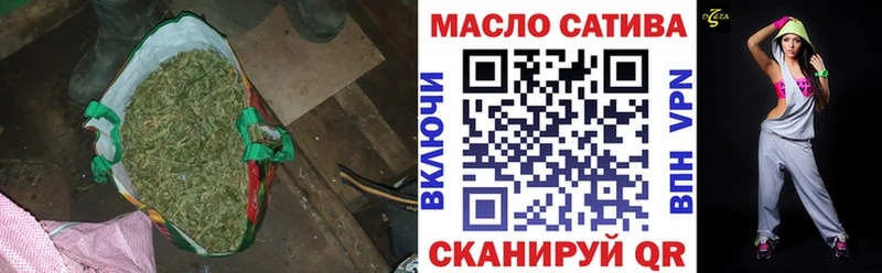 Дистиллят ТГК THC oil  Лянтор 