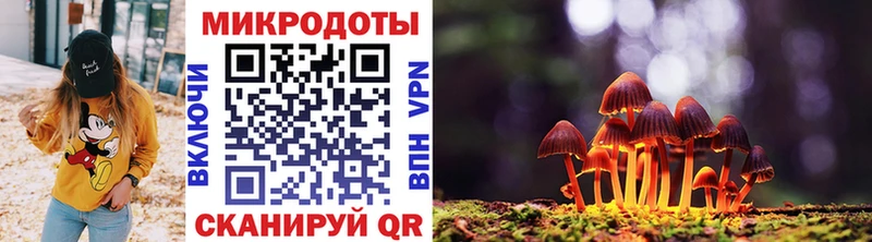 Псилоцибиновые грибы мицелий Лянтор